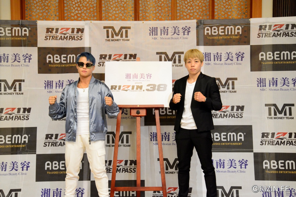Park Si-woo and Ayaka Hamasaki face off at a RIZIN press conference.